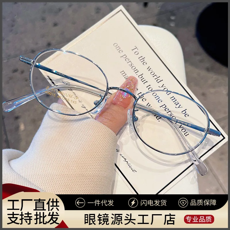 

Women Vintage Small Frame Classic Premium Fashion Glasses Lightweight Durable Comfortable Stylish Everyday Work Office Ladies