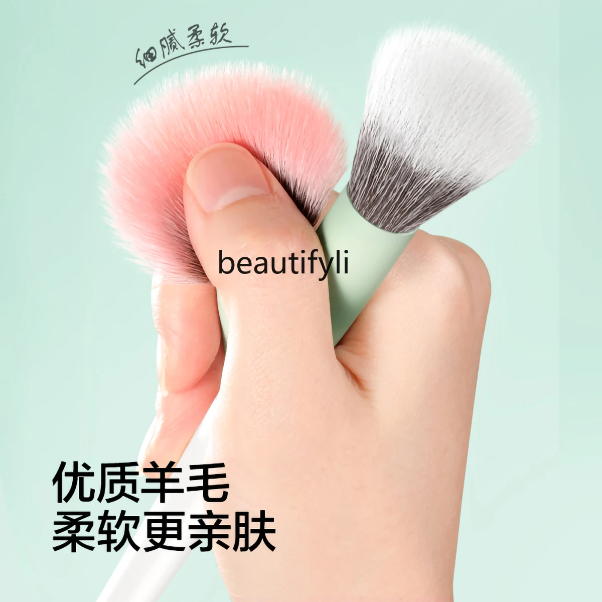 Blush Brush Fine Light Front Wool Highlight Grooming Loose Powder Large Portable Makeup Brush