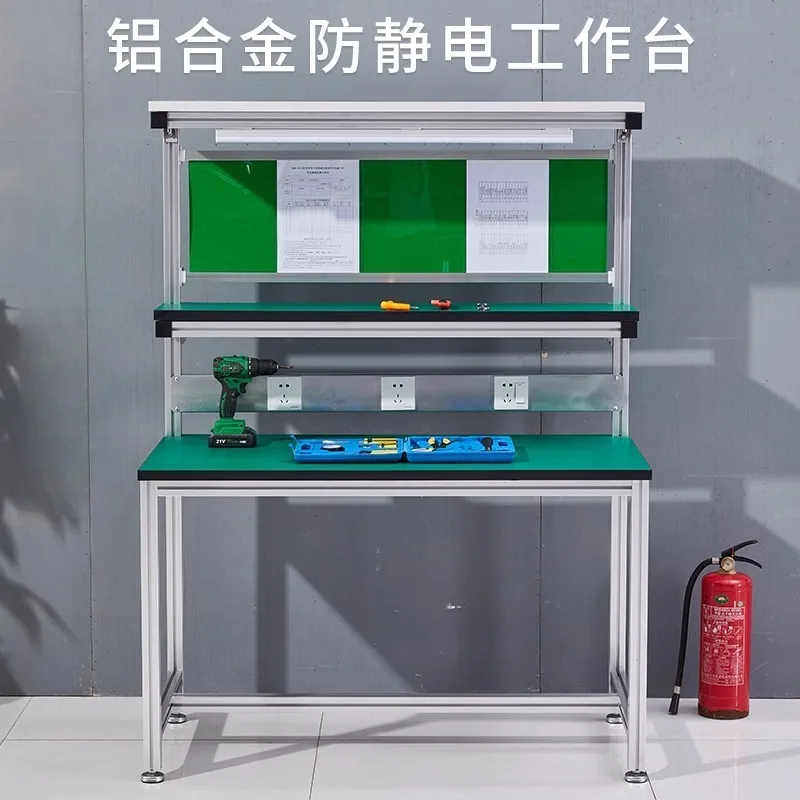 

Anti-static workbench aluminum alloy bracket with lamp laboratory dust-free workshop assembly line panel mobile phone