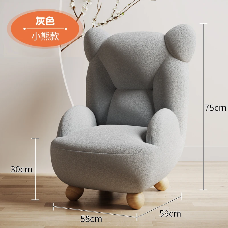 Children's Sofa Reading Corner Cute Baby Stool Single Bear Seat Small Animal Lazy Chair  Learn To Sit