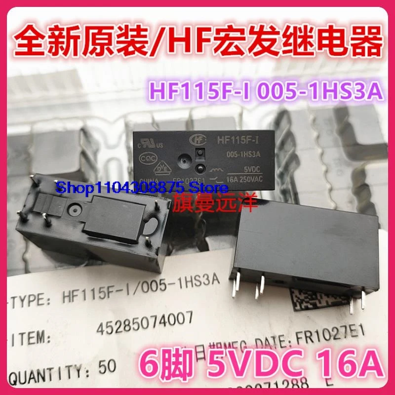 (5PCS/LOT) HF115F-I 005-1HS3A  16A 5VDC 6 JQX-115F 005-1HS3