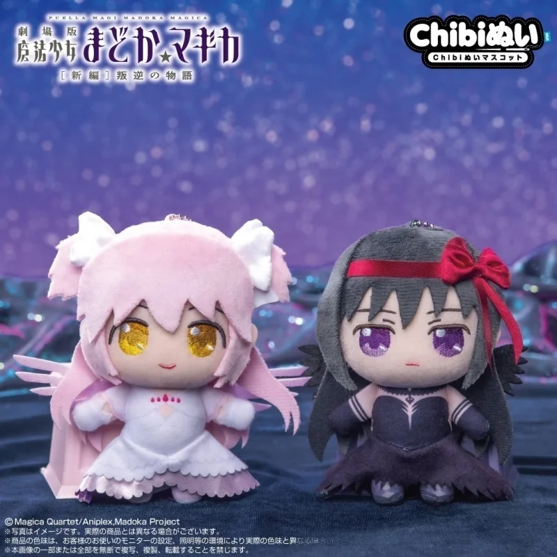 

Bandai Chibi Akemi Homura Plush Doll Keychain Puella Magi Madoka Magica The Movie Stuffed Toy For Anime Fans Collection