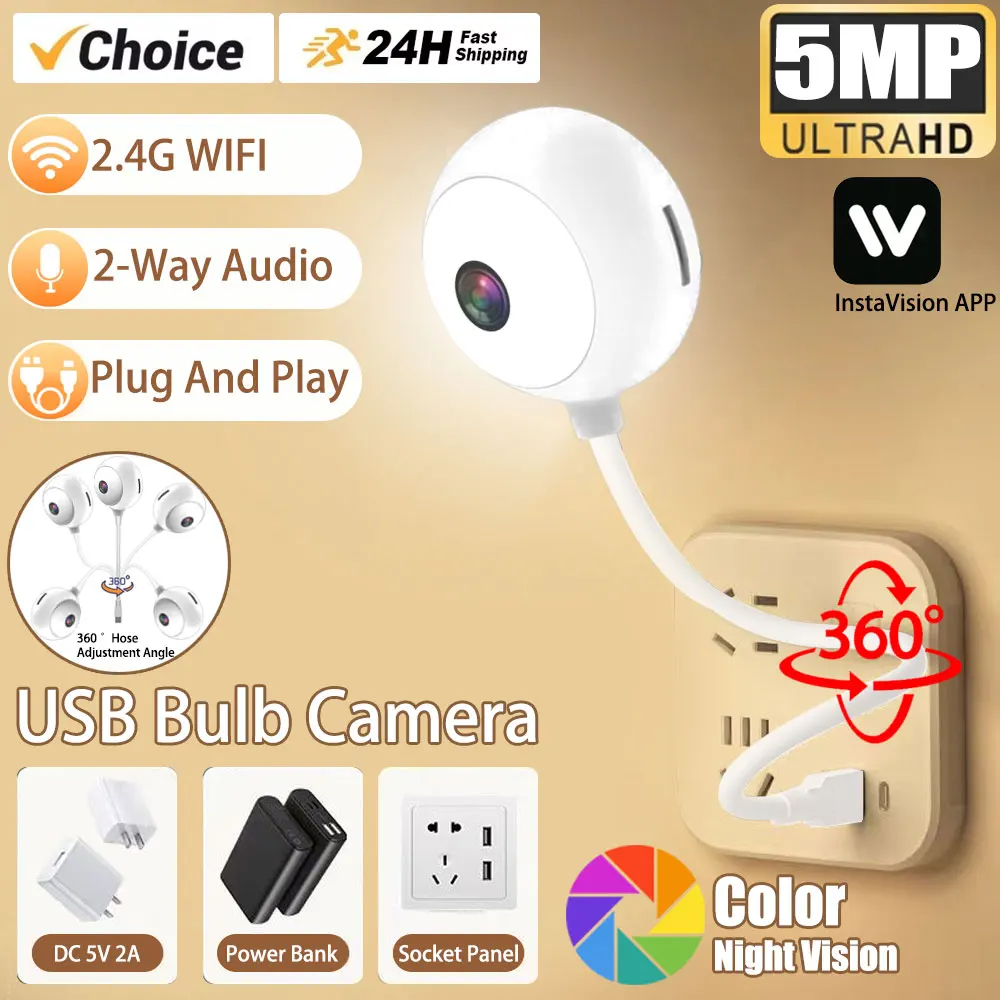 5MP Mini USB LED Bulb Luminescent Wifi Surveillance Camera Wireless 2-Audio Security Baby Monitor Color Night Vision CCTV Camera