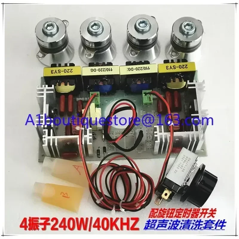 Ultrasonic cleaning kit DIY accessories 60W/120W/180W circuit board 40K