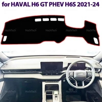 Alfombrilla protectora para tablero, alfombrillas protectoras a prueba de luz, LHD, RHD, para HAVAL H6 GT PHEV H6S 2021 2022 2023 2024