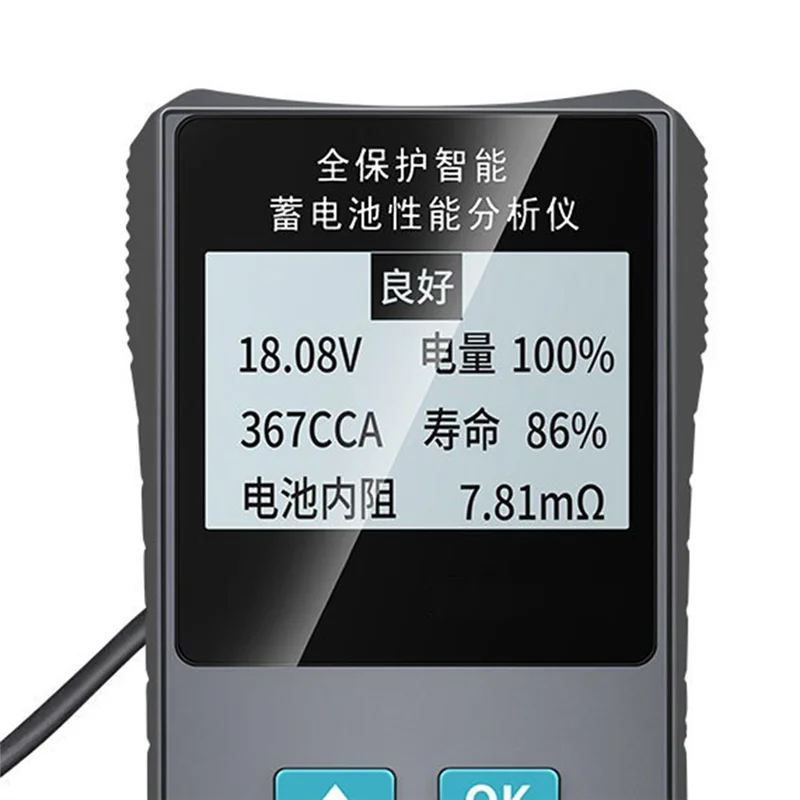 Abms-Battery Batter…