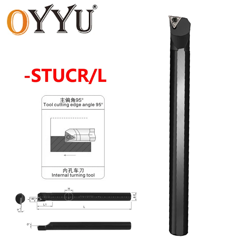 OYYU Internal Turning Tools STUCR S08K S10K S12M S16Q S20R S25S STUCR09 STUCR11 STUCR16 CNC Lathe Cutter Carbide Inserts TCMT