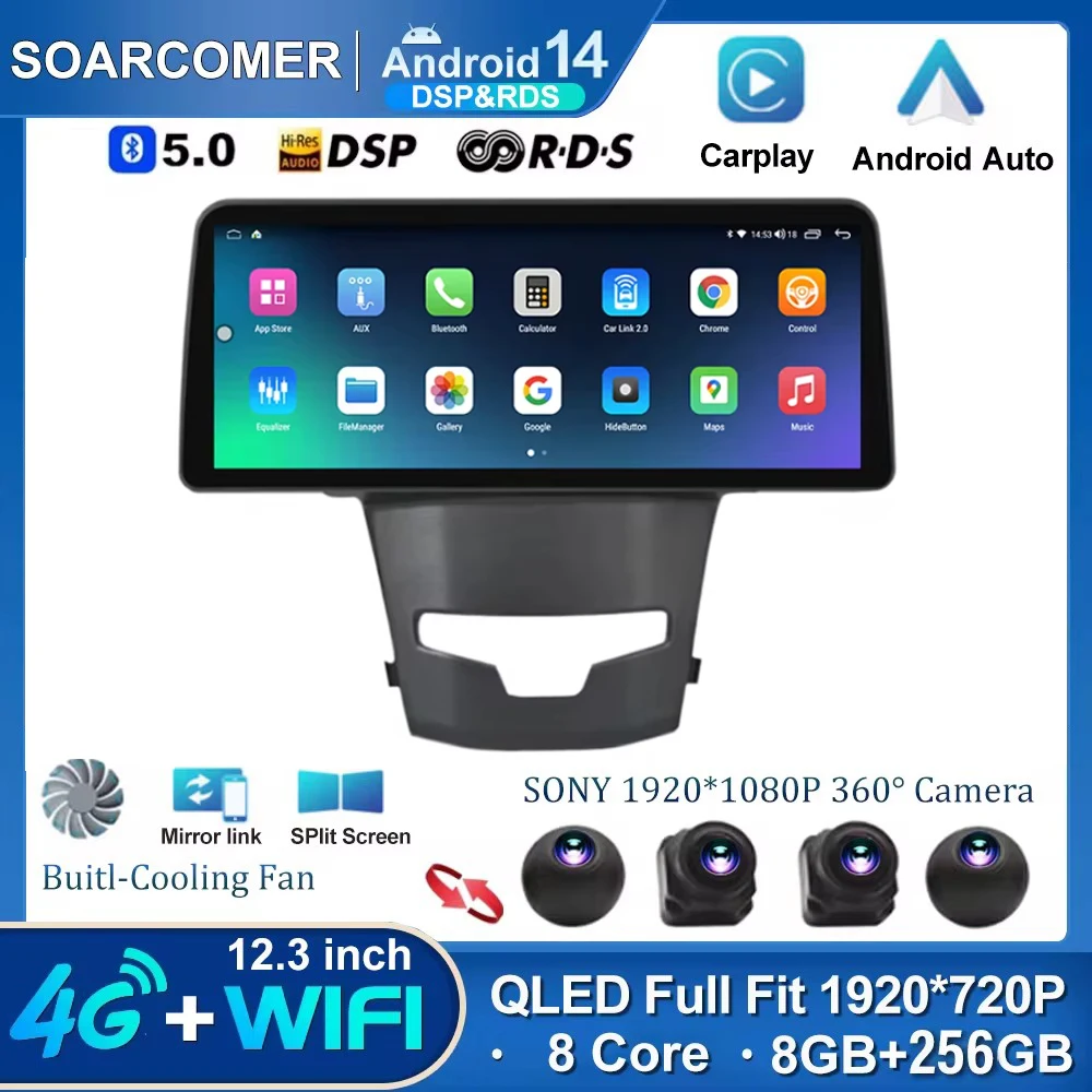 

Автомобильное радио, мультимедийный видеоплеер, навигация Carplay, GPS, Wi-Fi, 12,3 дюймов, Andriod 14 Для SsangYong Korando Actyon 2014 2015