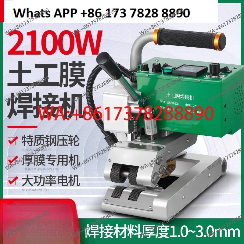 

2100W high power geomembrane climbing welding machine PE anti-seepage board work cloth plastic hot melt