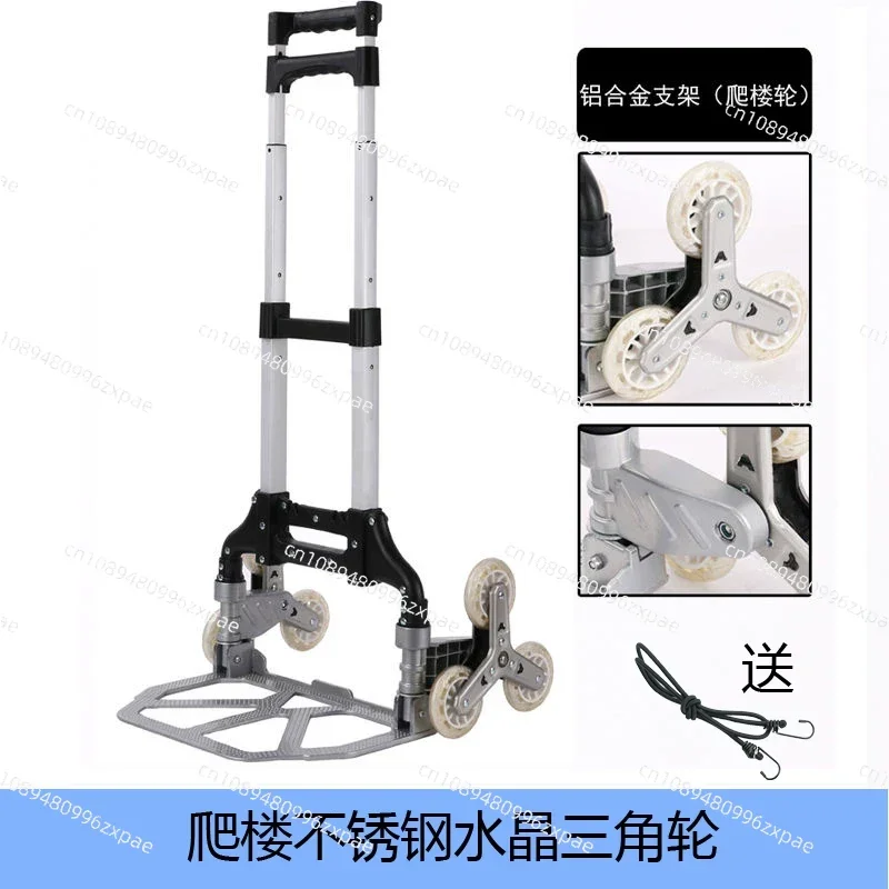 Six-Wheel Stair-Climbing Cart, Folding Aluminum Alloy Trolley for Shopping and Household Use, Convenient Grocery