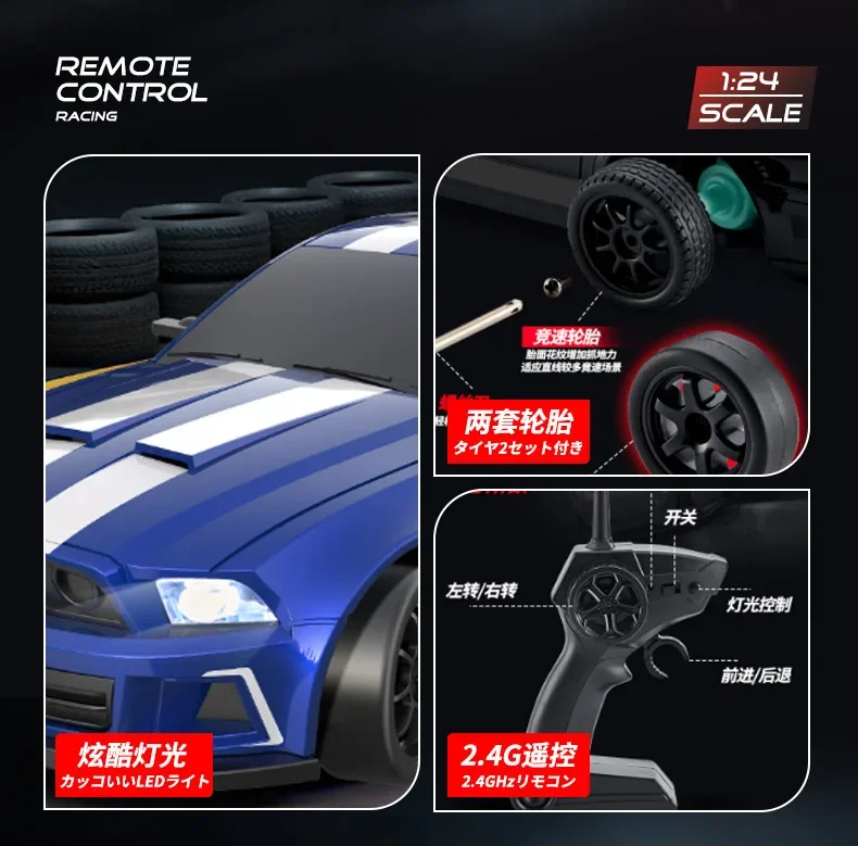 RC drift car 4WD