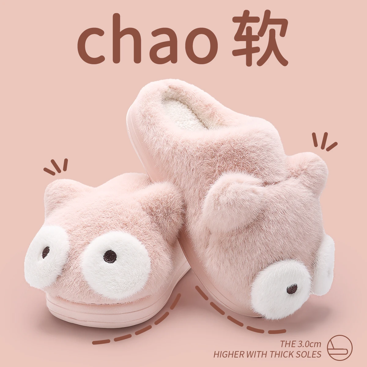 Big Eyed Cotton Home Slippers For Female Autumn And Winter 2024 New Indoor Household Warm And Non Slip, Funny Slippers