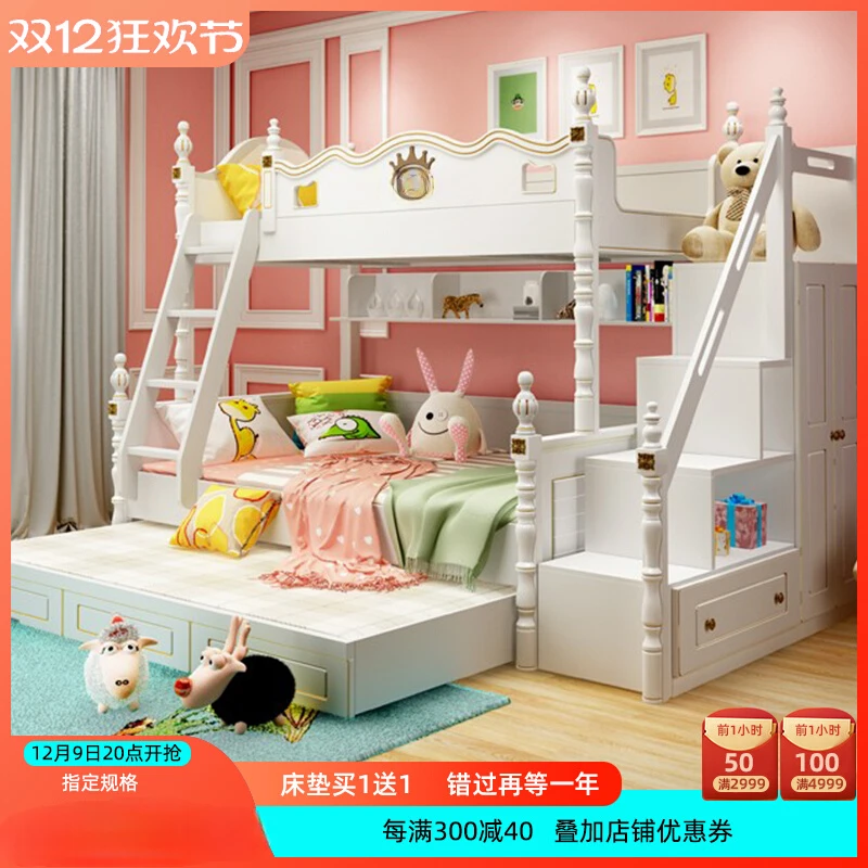 High and low structure solid wood upper and lower bunk beds, can be equipped with escalator storage boxes