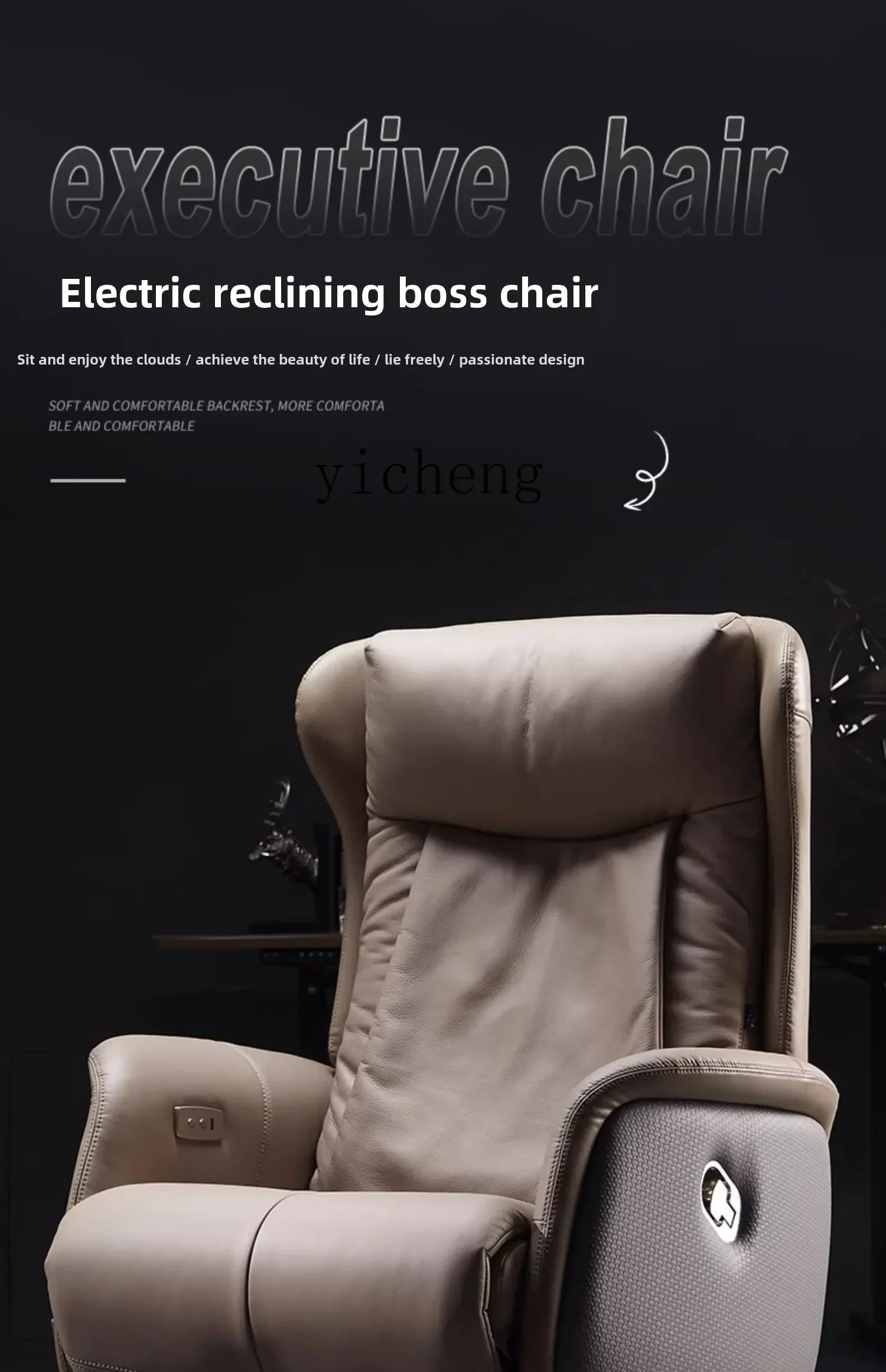 A5-11  electric reclining leather class chair high-end business oice chair home comfortable cowhide seat