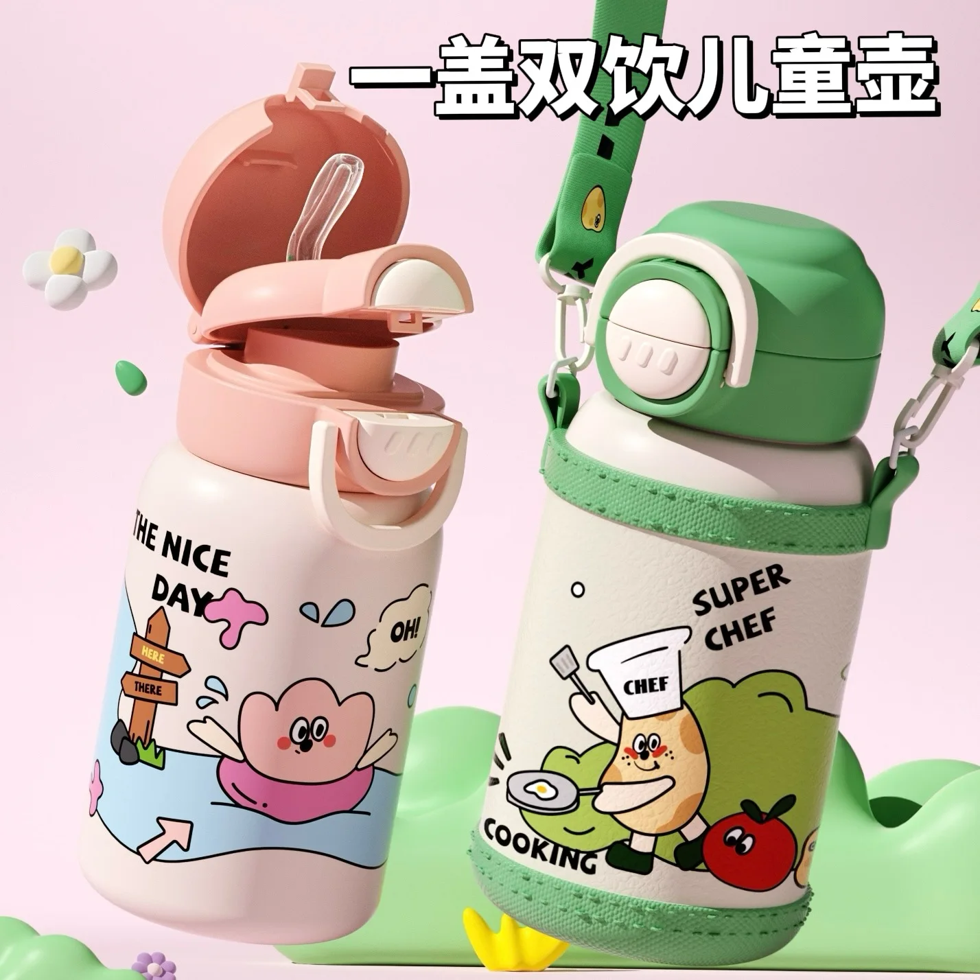 

Children's Thermos Cup Girls Cartoon New High-value Double Drink Student-specific Portable Water Cup