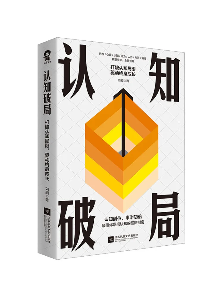 

Book-Winshare Когнитивные разрывы когнитивных ограничений и водитель жизни Длительный рост