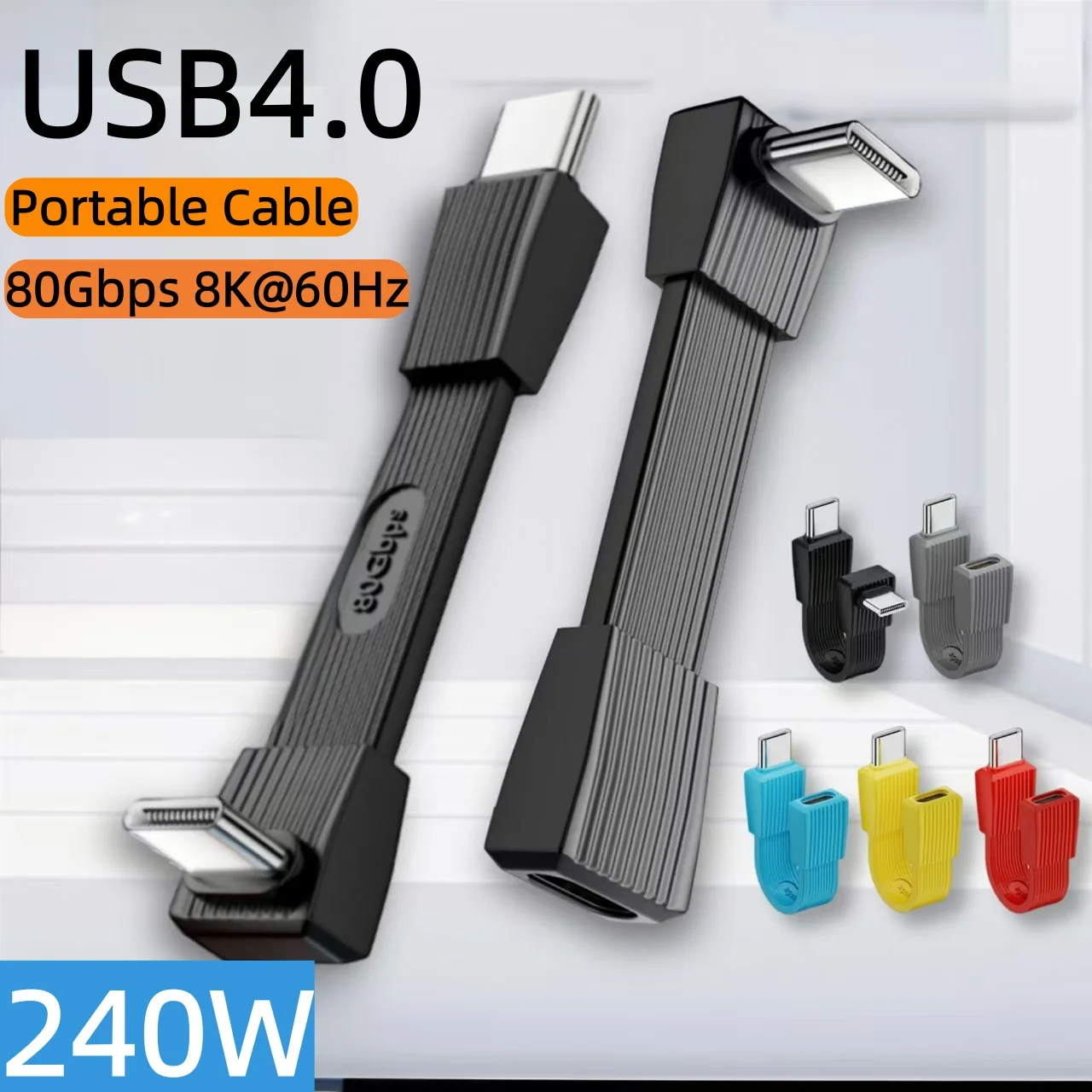 USB4.0 PD 240W Type-c to Type-c Portable Fast Charging Short Cable 80Gbps 8K@60Hz Video For iPhone15/16/17 Samsung 51MM/67MM