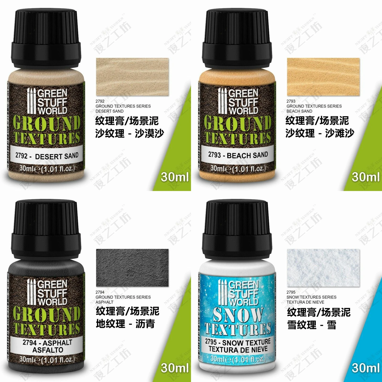 Sand Soil Mud Rust Snow Texture Asphalt Scene Mud Topographical Paste Texture Cream Miniature Model GSW DIY 30ml