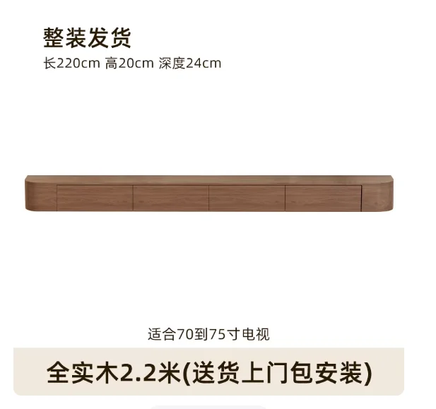 Modern Custom Tv Ca… - image