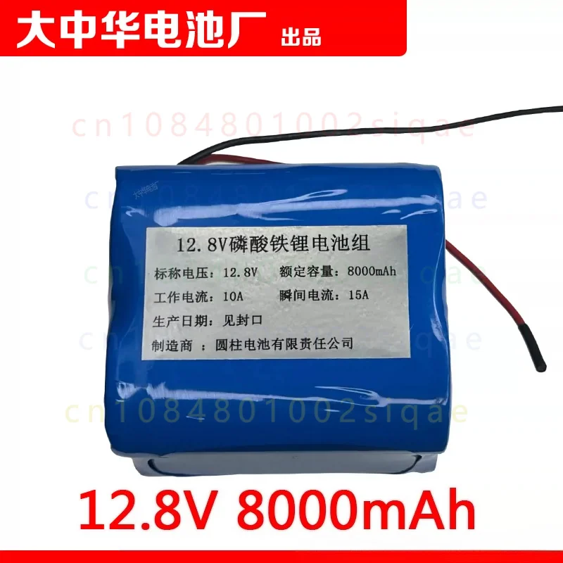 1PCS FOR COHN BD-H0887 Lithium Iron Phosphate Battery Pack 12.8V 8000mAh Suitable For BED Active Speaker