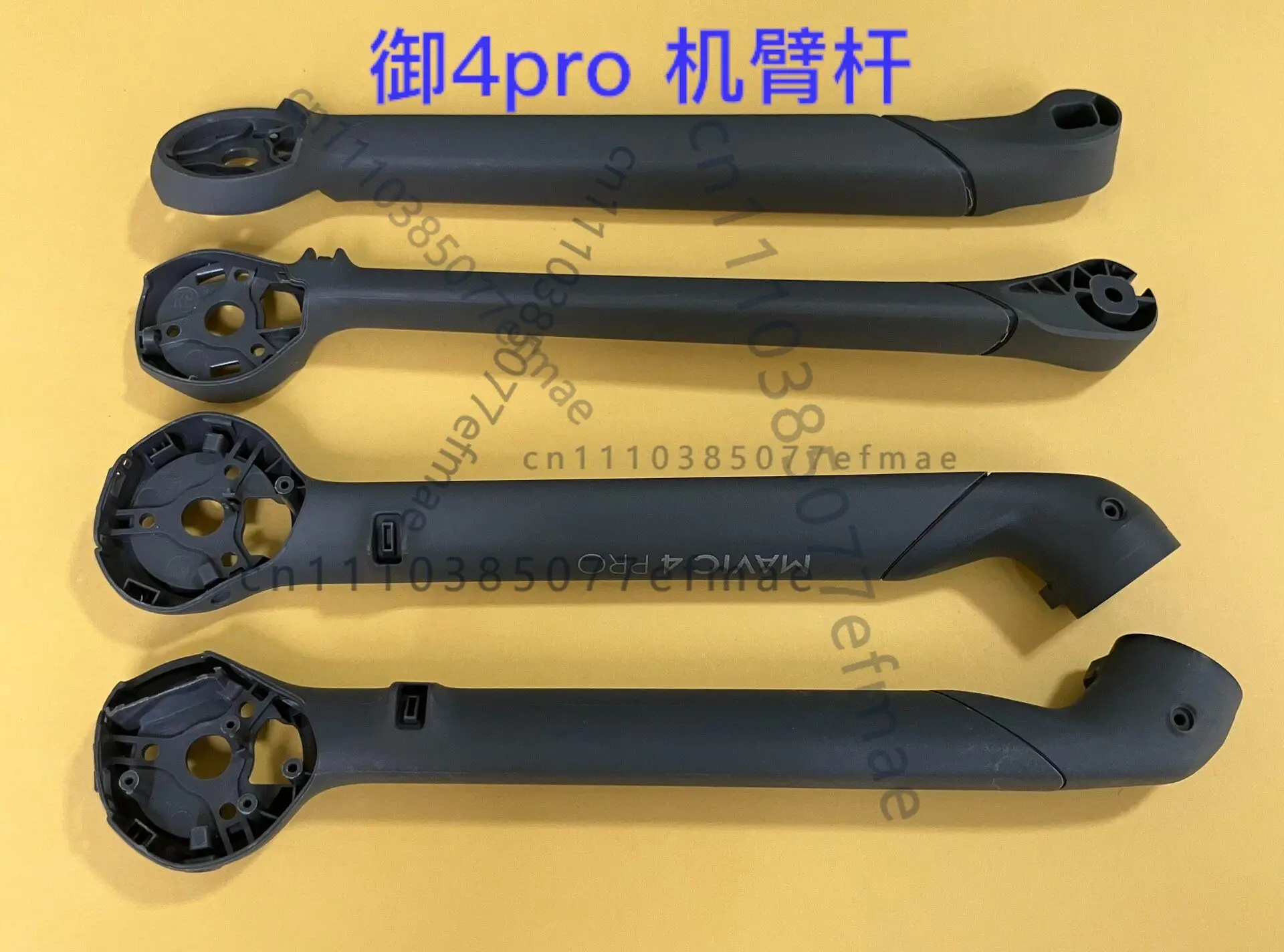 1pcs used for DJI Mavic 4 Pro Original Bare Arm Shell, Front Rear Left Right Drone Arm Casing Replacement Repair Parts