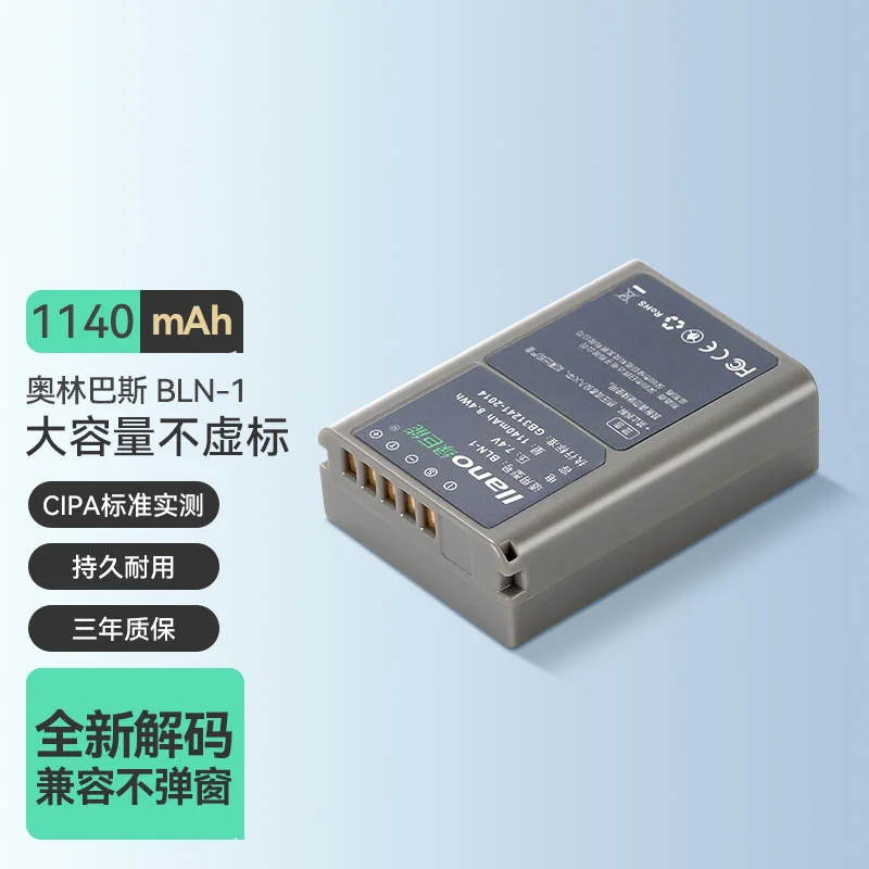 Suitable For Olympu…