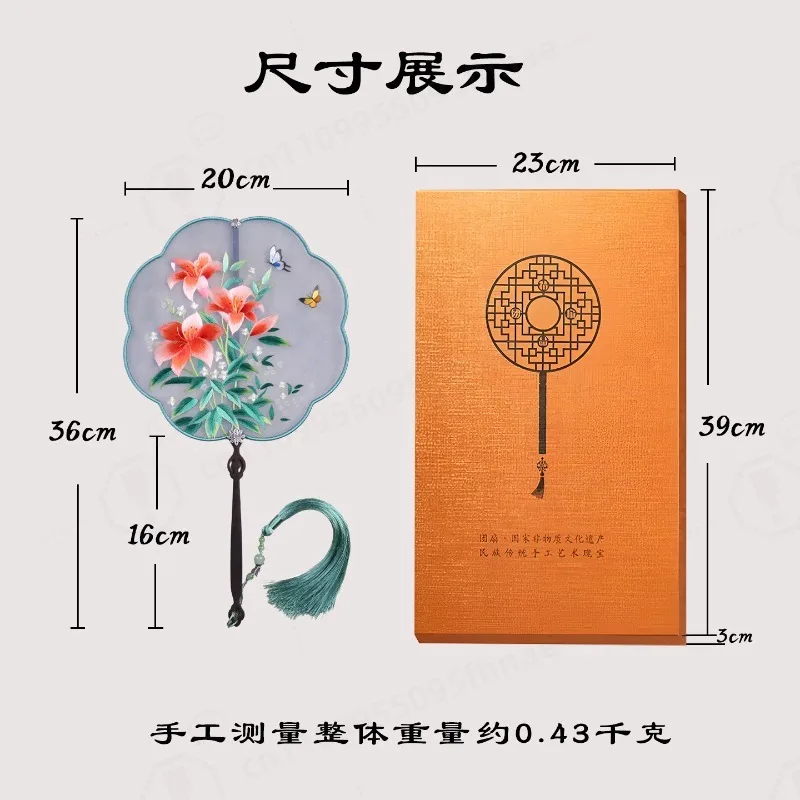 Suzhou Embroidery Double-sided Hand Fan, Chinese Style Silk Palace Fan with Tassel for Hanfu Gift