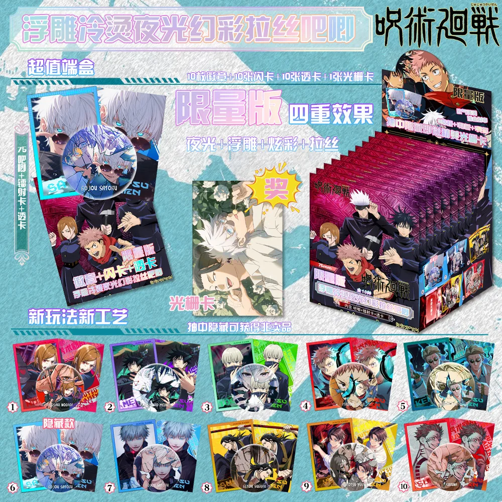 الإبداعية الكرتون أنيمي المشاهير المحيط الإغاثة توهج في الظلام شارة تأثيري الدعائم جمع بطاقات حقيبة اكسسوارات الهدايا #5