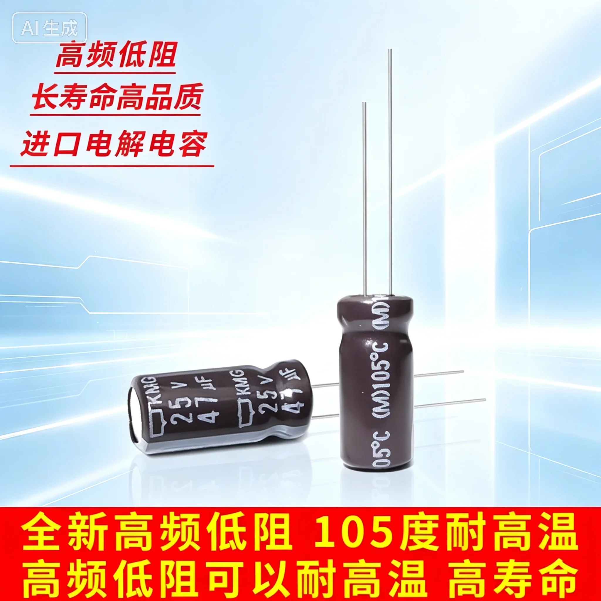 Genuine 47UF 25V Radial Electrolytic Capacitor for Circuits,Low ESR,Size 5X11mm  100pcs