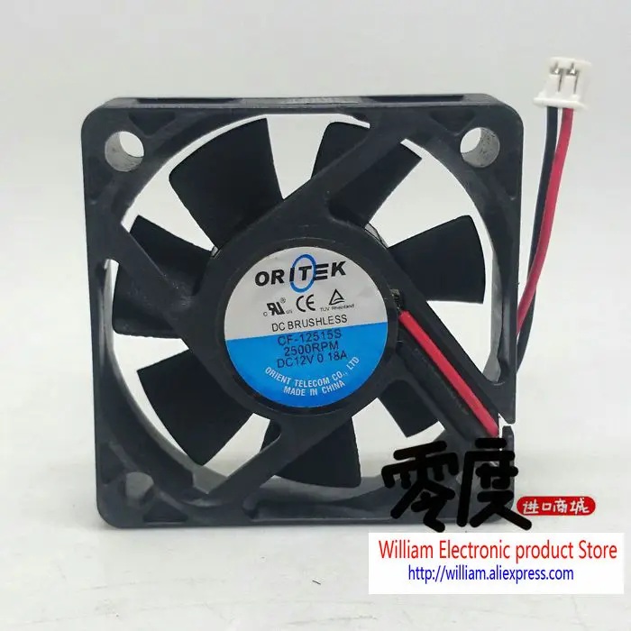The Original CF-12515S DC12V 0.18A 50x50x15MM 2Lines Computer Cooling Fan