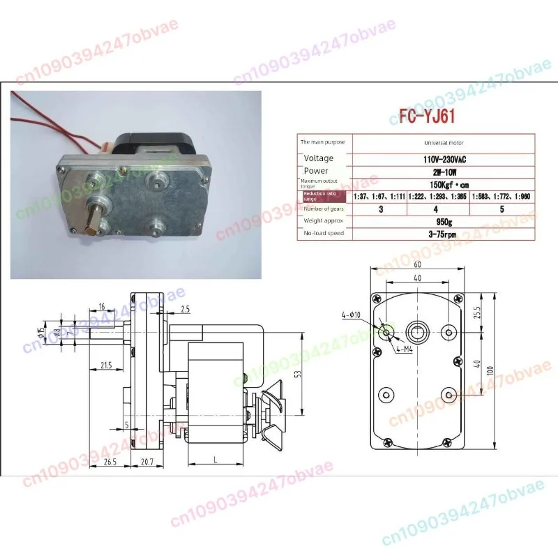 

Аппарат для точечной сварки, машина для гамбургеров, моторная духовка, автоматическое управление, подача гранул, 220 В, двигатель с затененным стержнем переменного тока