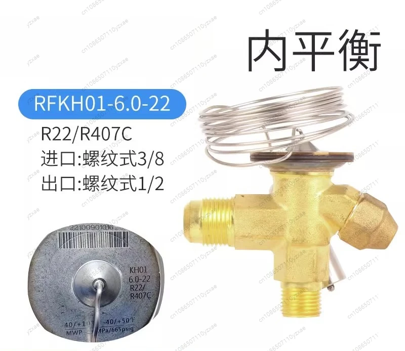 Thermal expansion valve core, internal balance and external balance, air conditioner cold storage expansion valve accessories