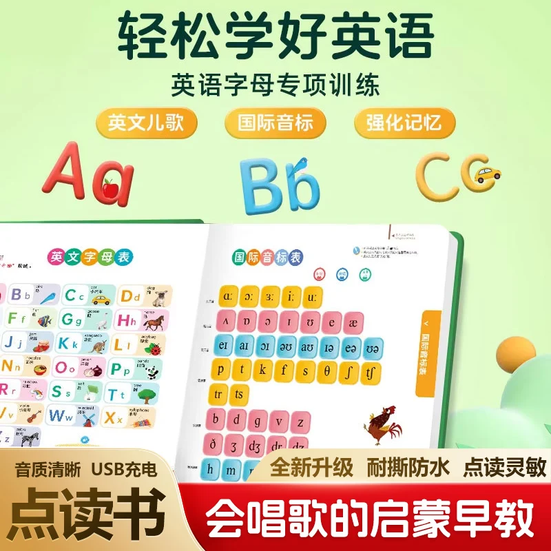 English Vocabulary Audiobook, Children's Cognitive Early Education, English Enlightenment Learning, Parent-child Interaction