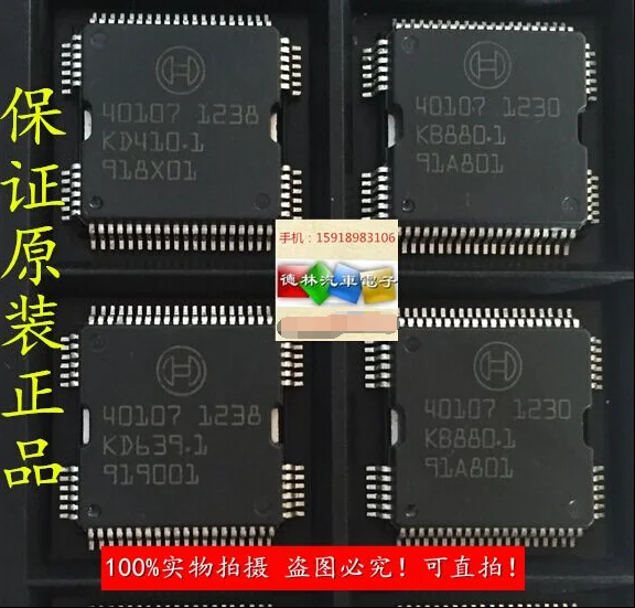 

Бесплатная доставка 40107 IC 10 шт.