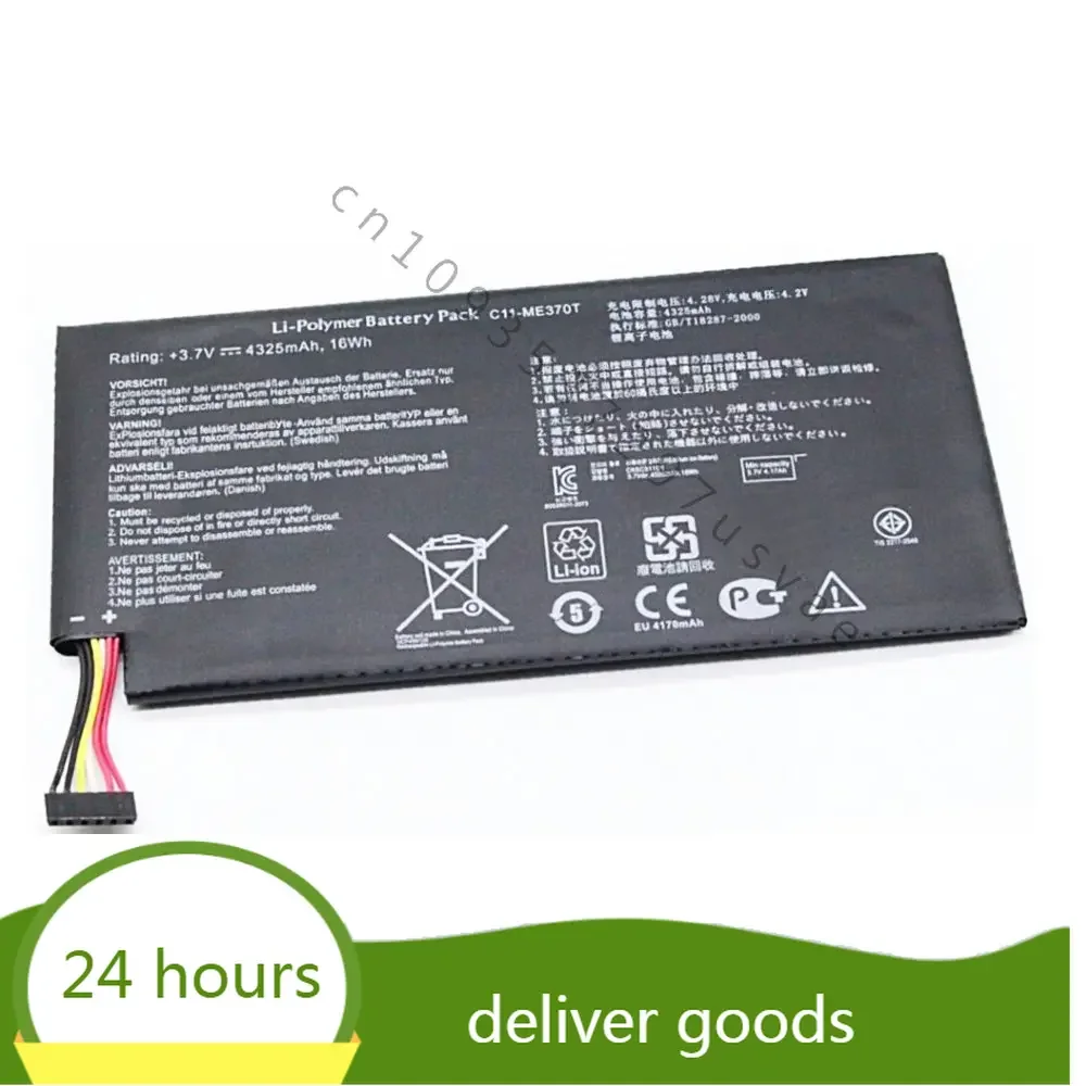 C11-ME370T  battery 4270mah for ASUS Google Nexus 7 Nexus7 2012 Wifi Version 1 Generation Cellphone batteries