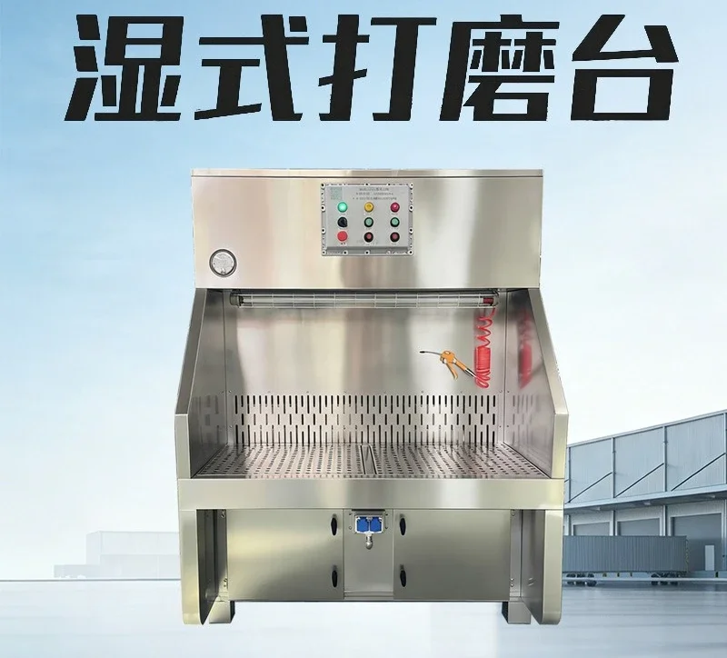 Environmentally friendly wet grinding dust removal workbench stainless steel water grinding vacuum cabinet