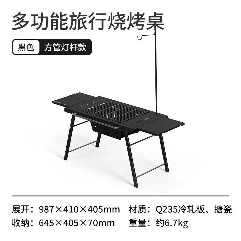 

Naturehike-Outdoor Travel Folding Barbecue Table, Camping Picnic, Portable Home Barbecue Grill, CNK2300CW014