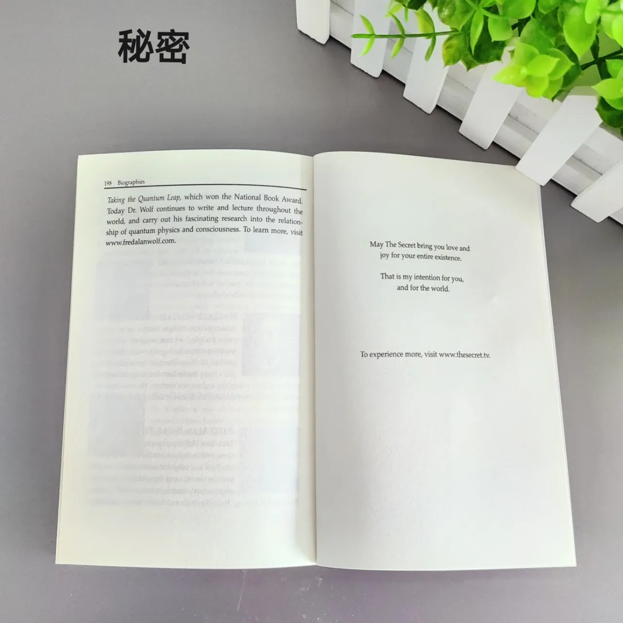 Книга «Секрет» Ронды Бирна в мягкой обложке