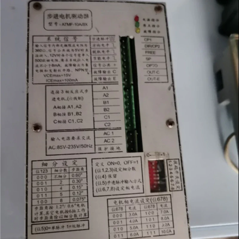 

Hot selling ATMF-10A/8X Servo Motor Drive