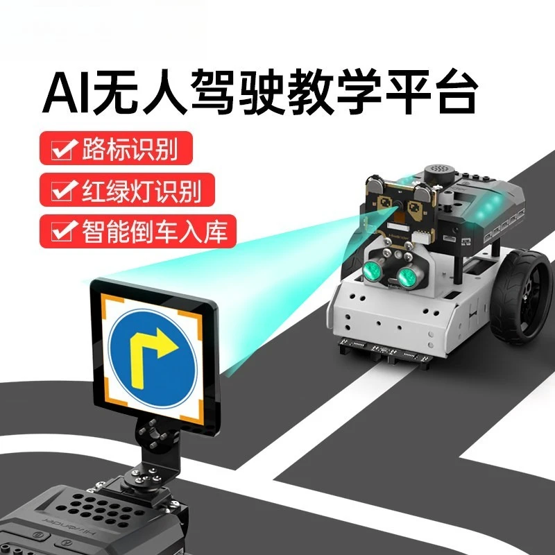 Intelligent vision car AI unmanned autonomous driving programming kit display platform