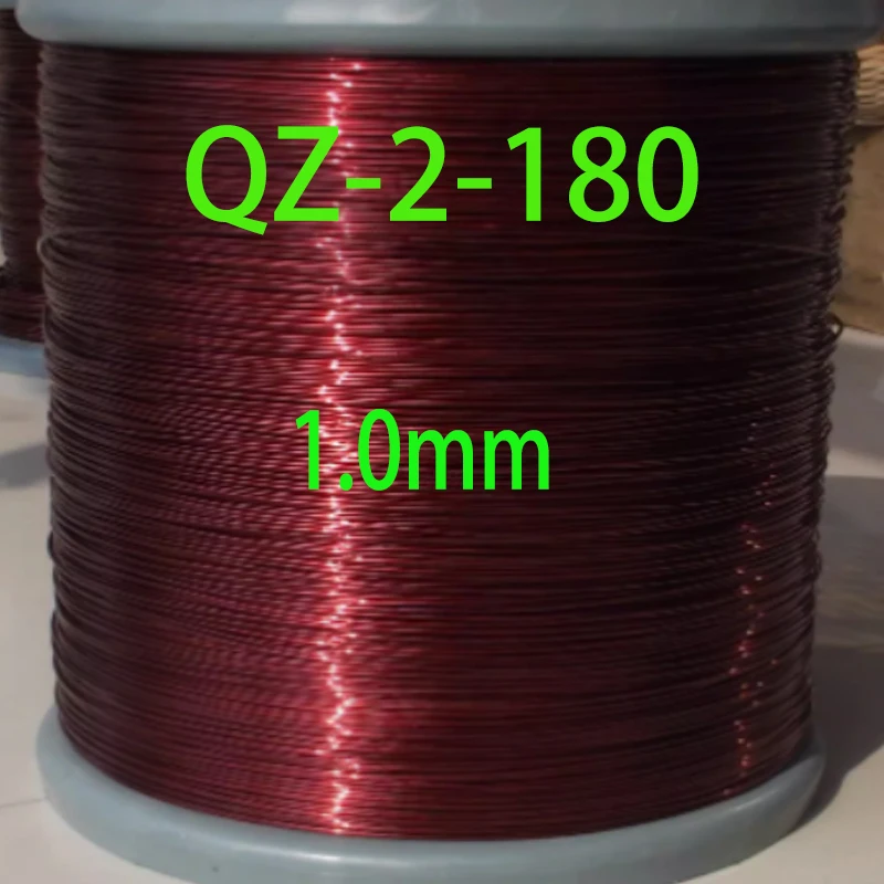 10M/lot 0.31 0.41 0.5 0.74 0.8 1.2 1.5 2.5 mm Polyester enameled wire enamelled round copper wire QZ-2-130/180 winding wire coil