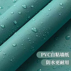 วอลเปเปอร์ DIY ขนาดกว้าง90ซม. มีกาวในตัวกันน้ำ PVC อบอุ่นห้องนอนหอพักตู้เสื้อผ้าวอลล์เปเปอร์ปรับปรุงผนัง