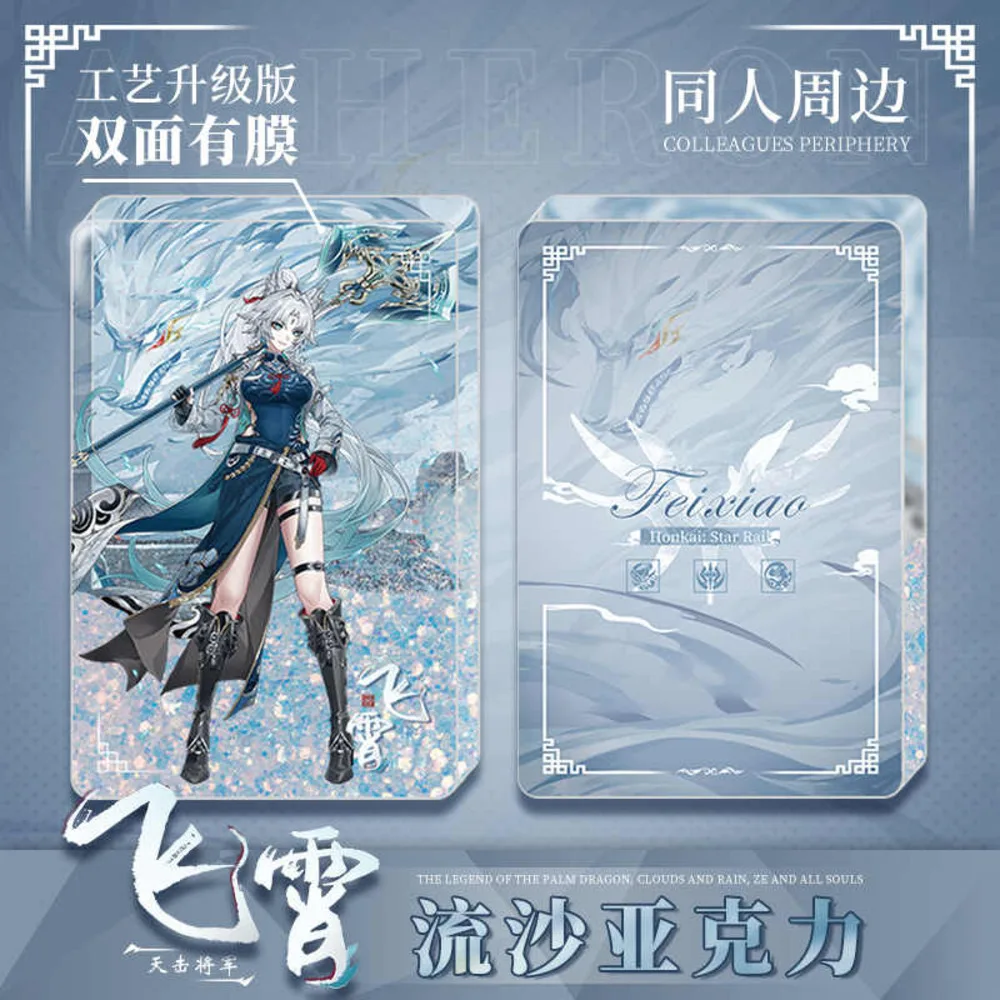 

Anime Honkai: Star Rail Feixiao Cartoon Acrylic Brick Quicand Mahjong BL Stand Model Plate Cosplay Collection Decor