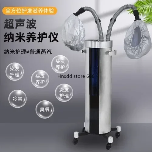 Hair Care Spray Machine Hair Care Museum Oil Treatment Machine Negative Ion Nano Hydrating Steam Machine