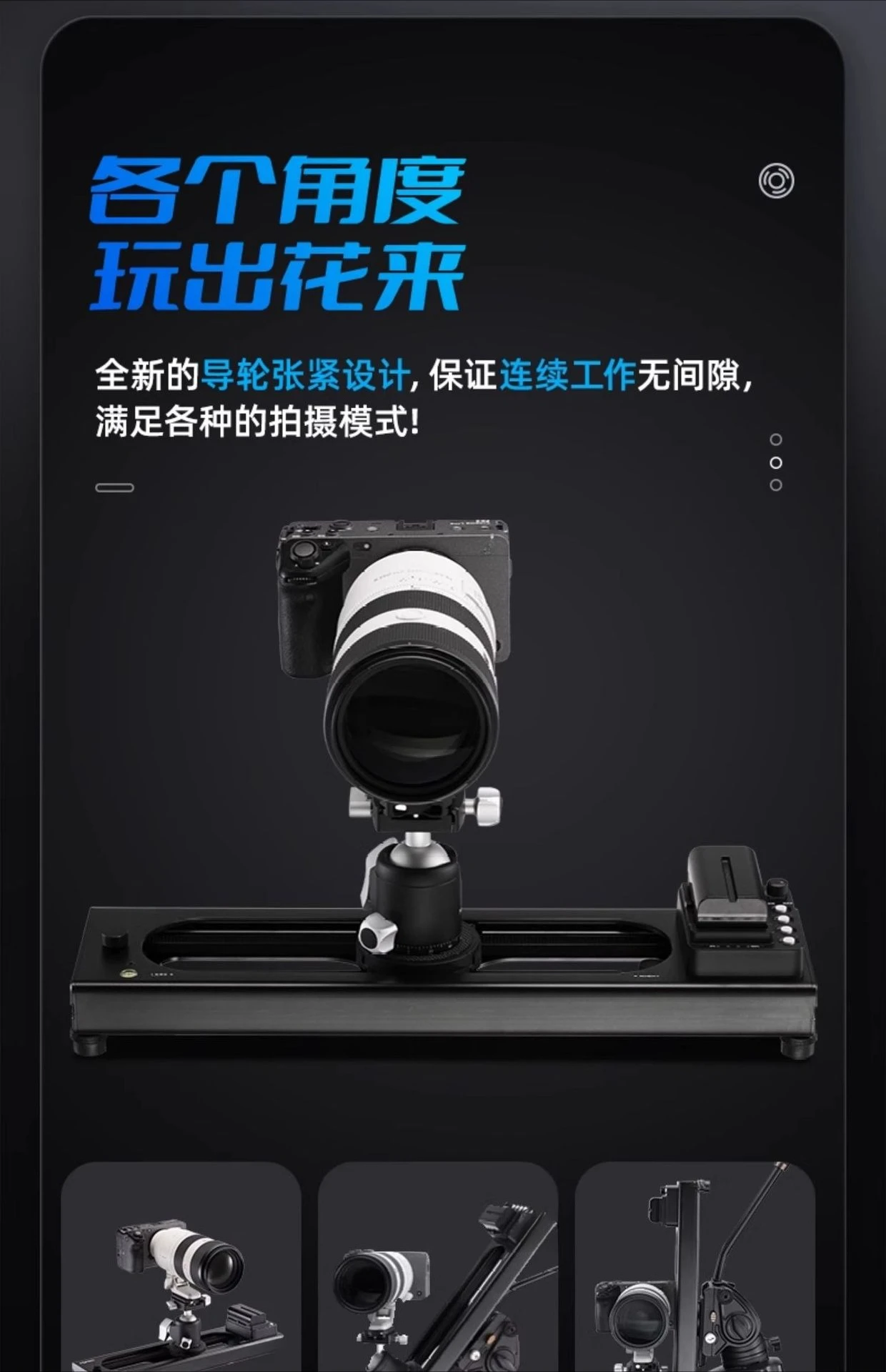 Mobiltelefon für Spiegelreflexkameras, Aluminiumlegierung