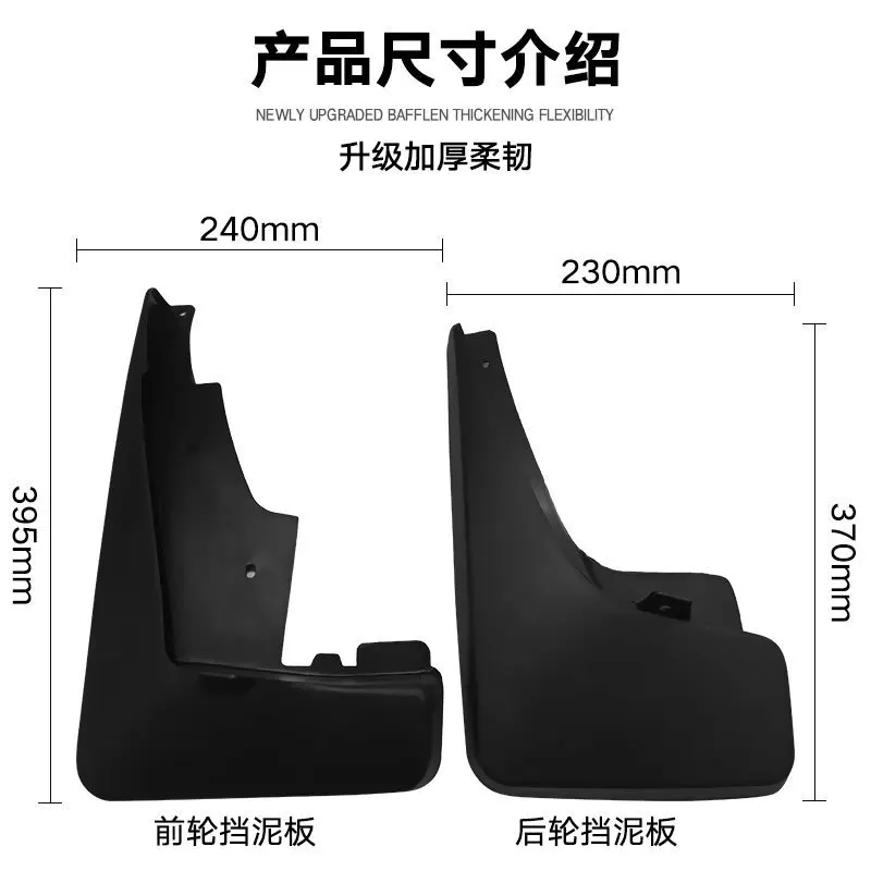 For Jeep Patriot 2011-2021 Liberty fender tiles front and rear auto parts 4runner accessories car accessories fender flares