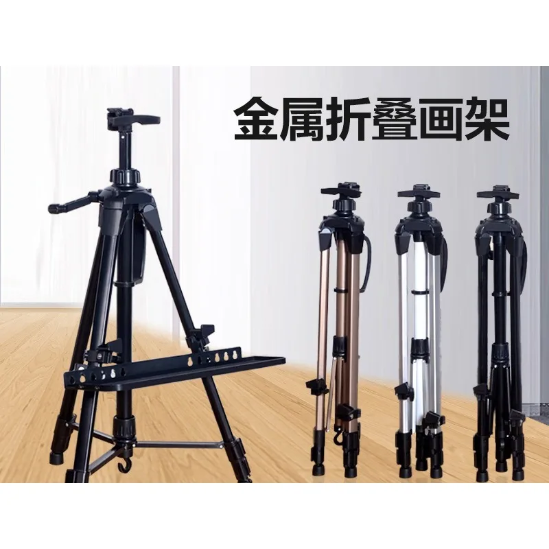 Aluminum alloy easel, folding easel for art students, telescopic portable triangular easel