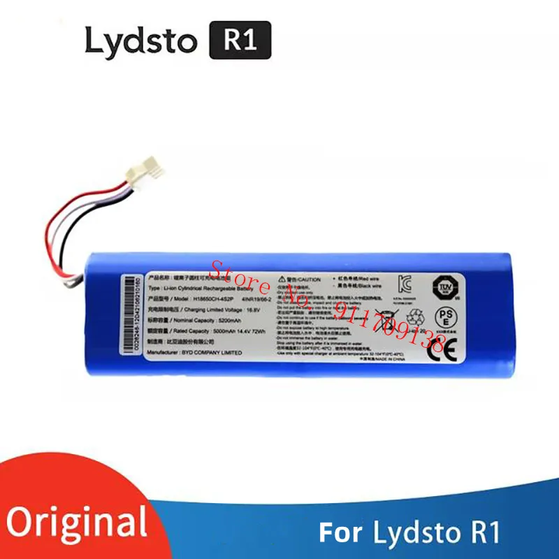 

Новый оригинальный робот-пылесос Lydsto R1 pro с перезаряжаемой литий-ионной батареей R1, аккумуляторная батарея емкостью 5200 мАч