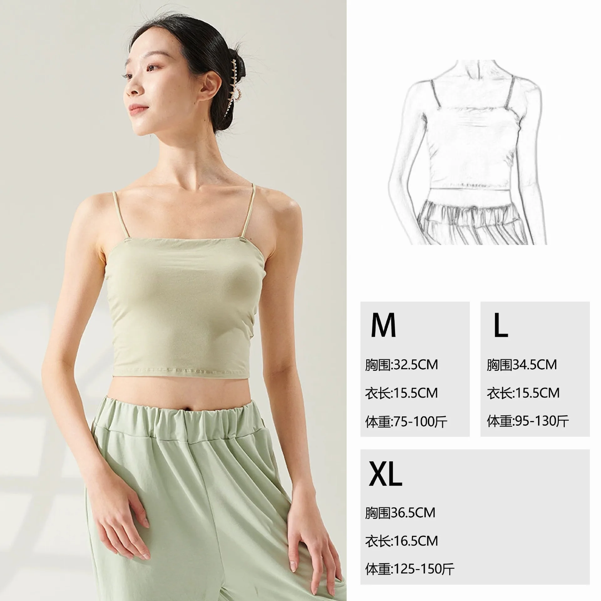 woman Dance uniform one neck vest women's base inner cup one-piece top Modal modern dance Latin dance sleeveless vests camisoles