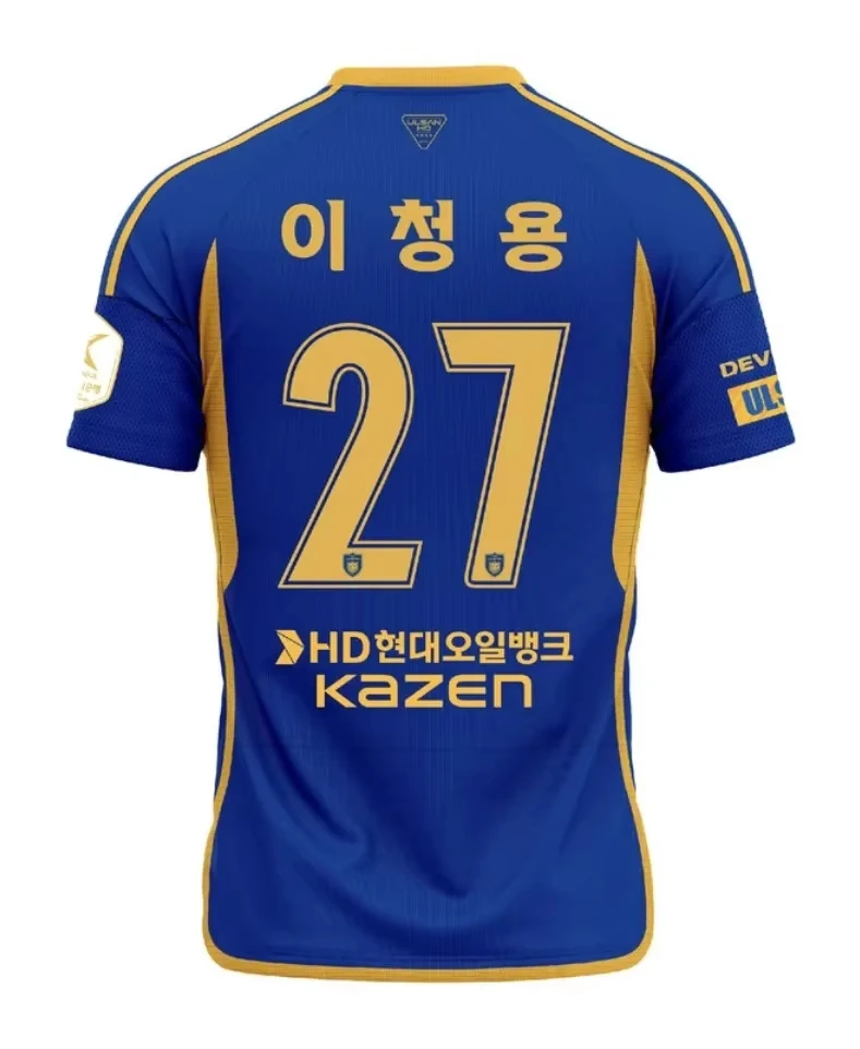 

2025 Summer Hot-selling Korean Sports Shirt UlsanHyundai No. 27 Training Shirt Daily Adult Outdoor Training Quick-drying T-shirt